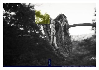 Read Osorezan Art Photography Poster #002 Hallowed Ground of The Zen - kitazawa-office file in PDF