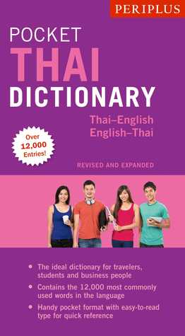 Download Periplus Pocket Thai Dictionary: Thai-English English Thai - Revised and Expanded (Fully Romanized) - Jintana Rattanakhemakorn file in PDF