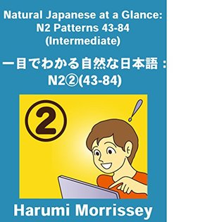 Read Online Natural Japanese at a Glance: N2 Patterns 43-84 (Intermediate): 一目でわかる自然な日本語：N2②(43-84) - Harumi Morrissey | ePub
