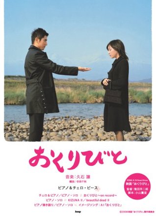 Full Download Piano and Cello Departures : Sheet Music Book - Chiaki Teranishi file in ePub