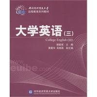 Read Online College English (c) the series of foreign trade and economic distance education materials - XIE YI BIN ZHU | ePub