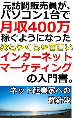 Read Basics of All Business: Basics of All Business (buisiness) - SAIKIKAZUMA file in PDF